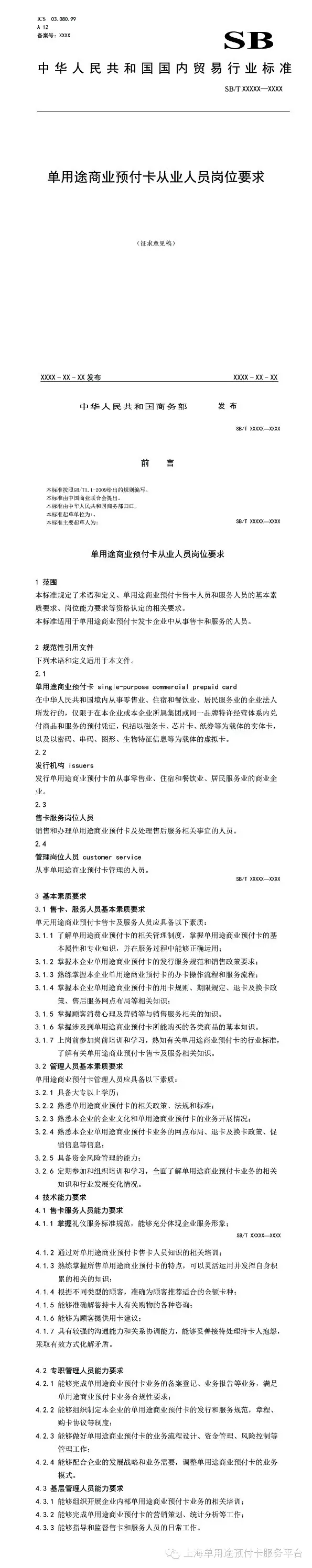 640.webp (1)