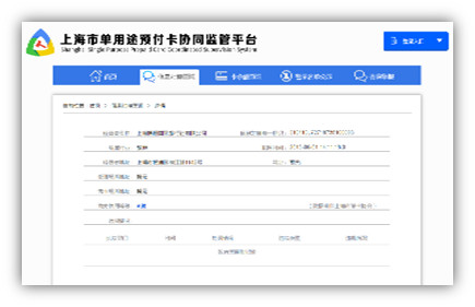 微信图片_20190523131759