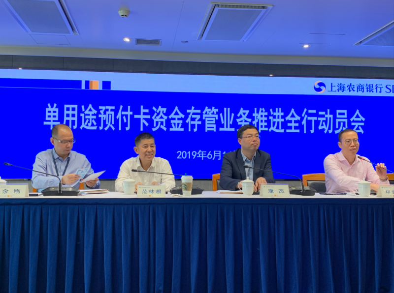 QQ图片20190618110908