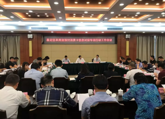 QQ图片20190618114125