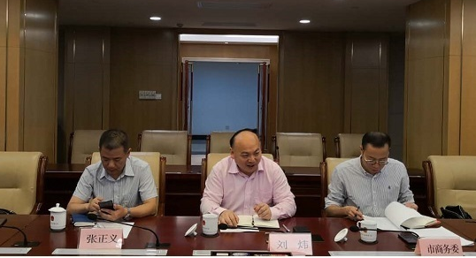 QQ图片20190624163322