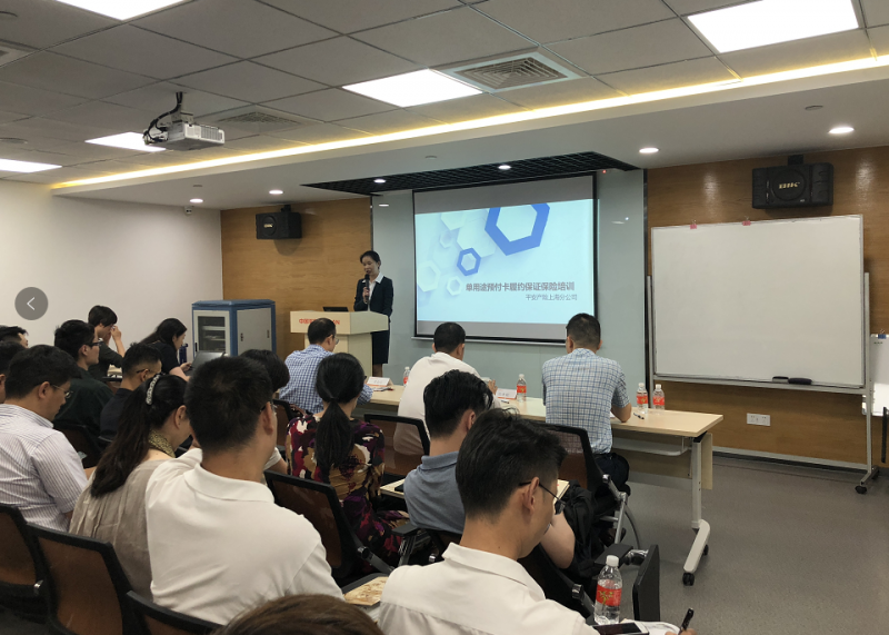 QQ图片20190625153744
