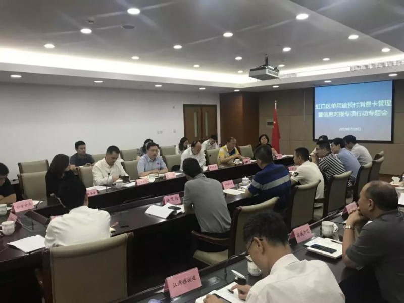 微信图片_20190710144434