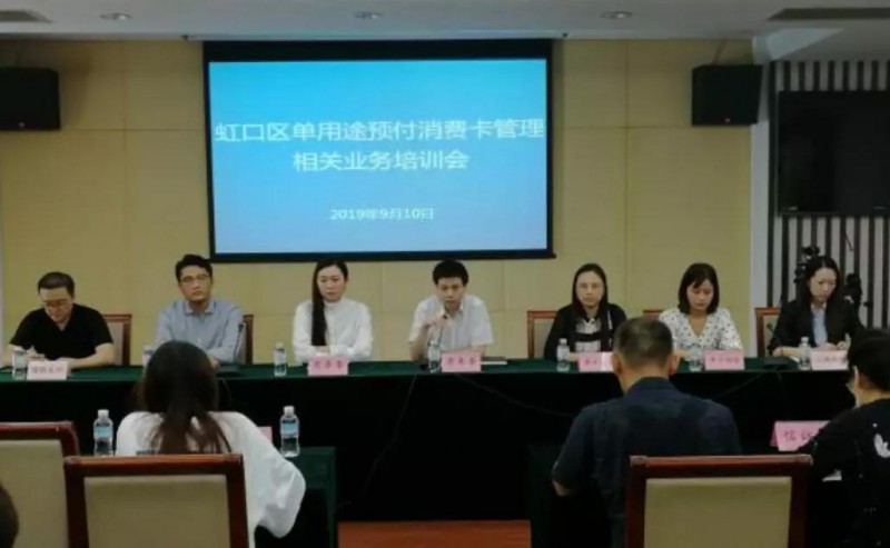 微信图片_20190912144900