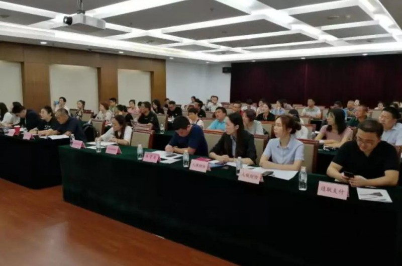 微信图片_20190912144909