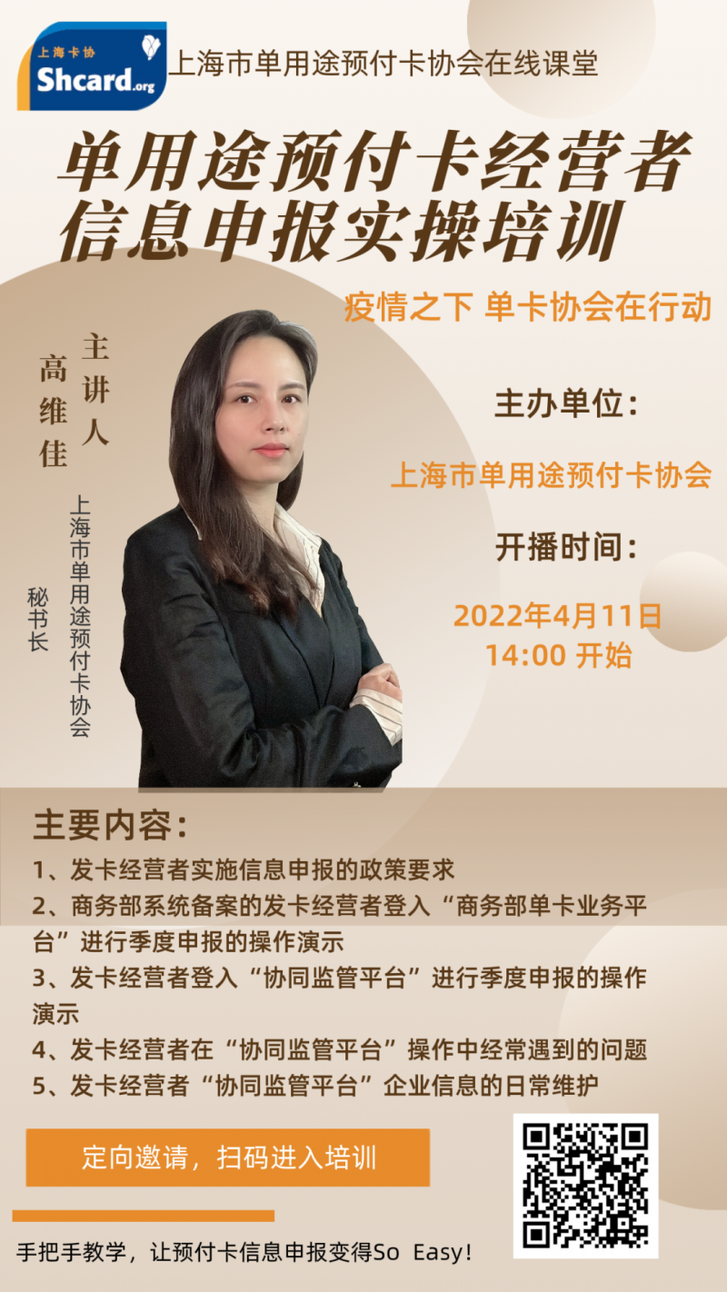 微信图片_20220425112007