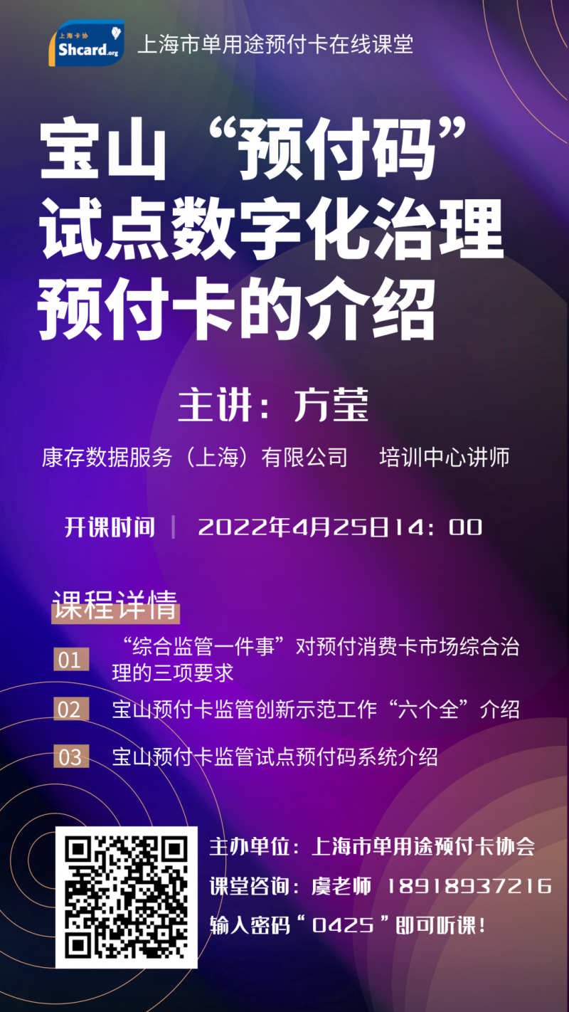 微信图片_20220509133637