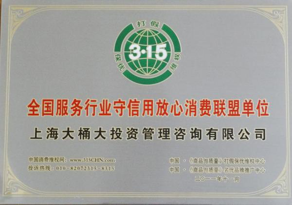 大同