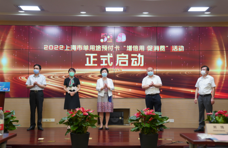 正式启动