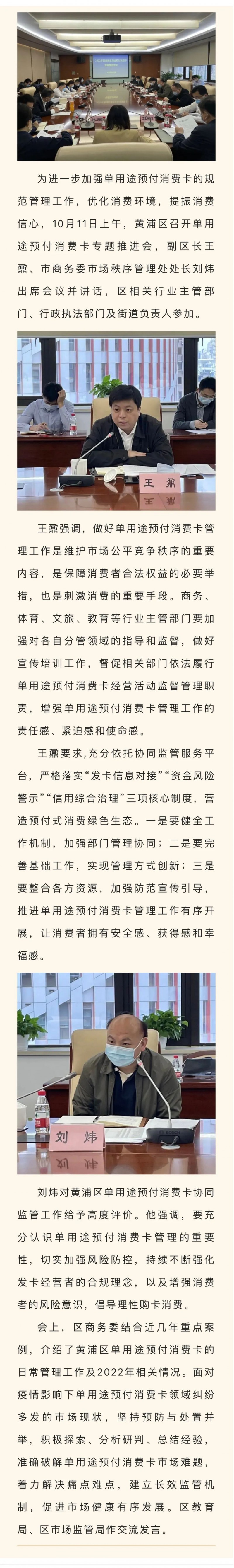 微信图片_20221017143236