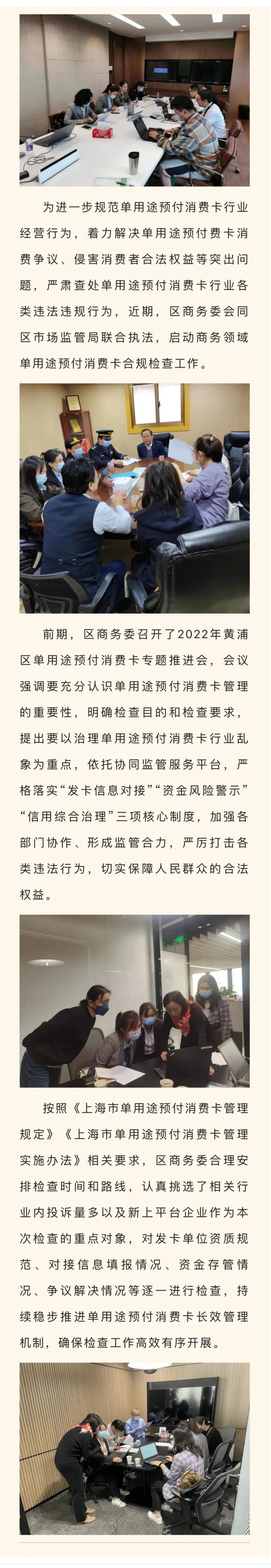 微信图片_20221104092656