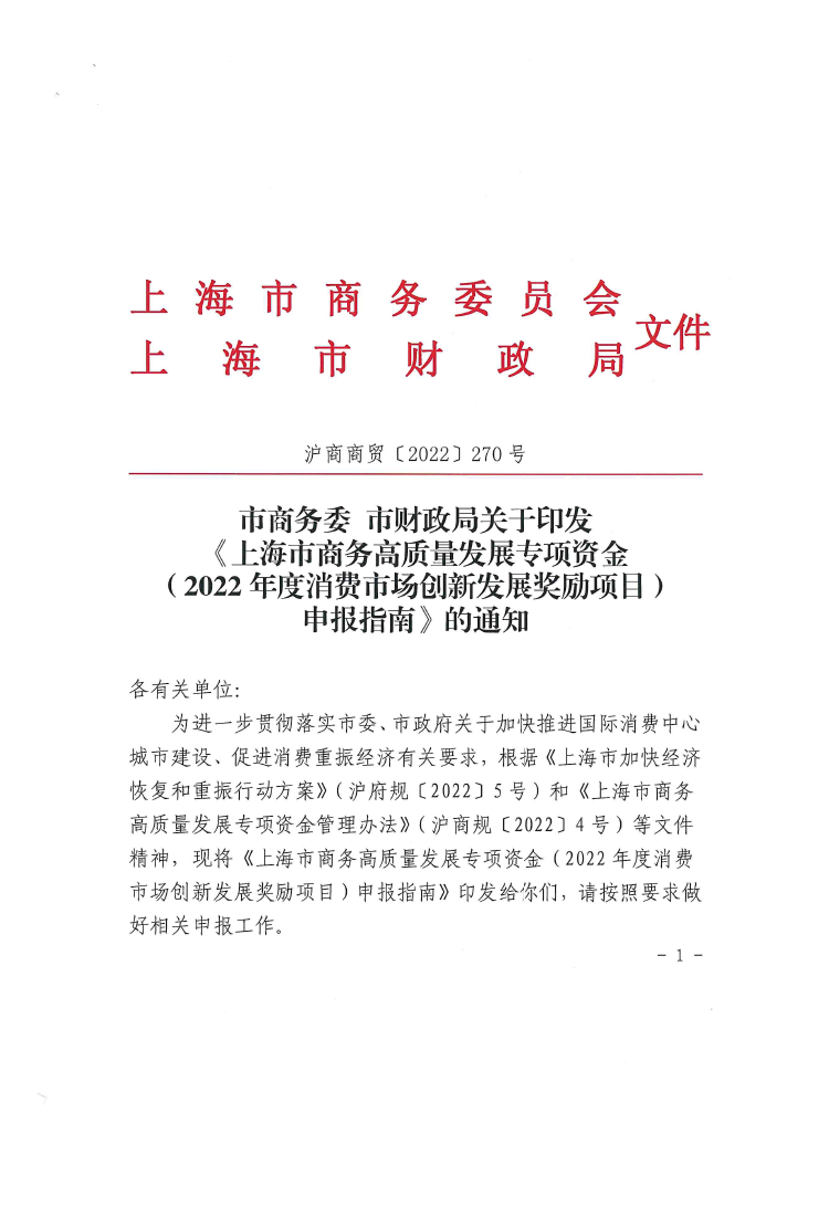 微信图片_20221121164932