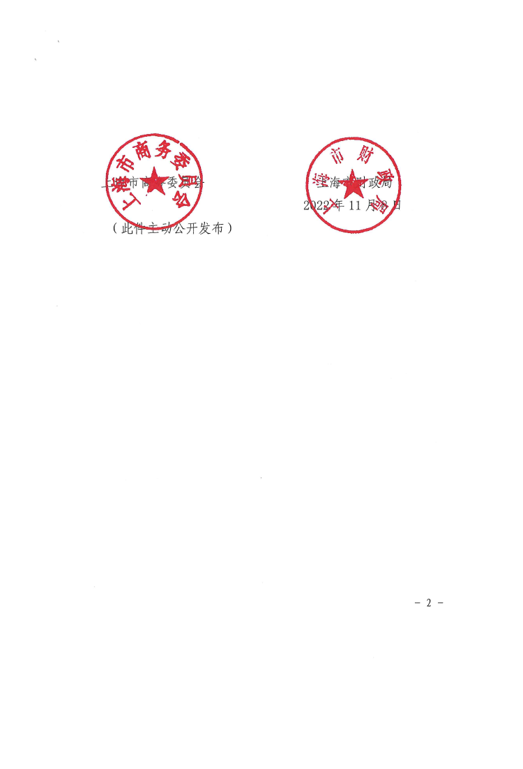 微信图片_20221121164940