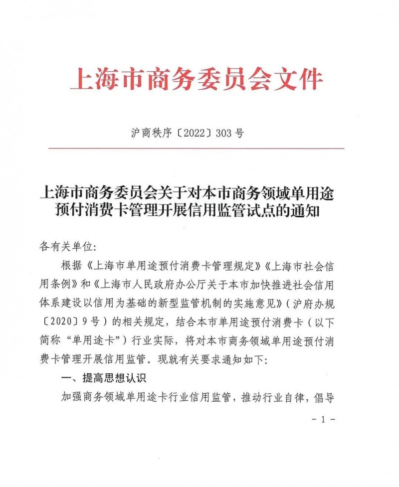 1微信图片_20221215101624