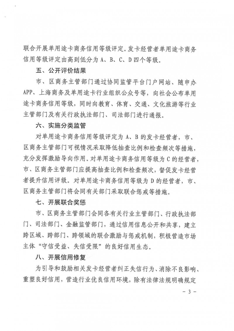 3微信图片_20221215101638